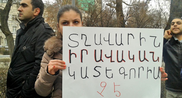 Пикет с требованием передать Валерия Пермякова армянским правоохранителям. Надпись на плакате "По-мужски - это не правовая категория". Ереван, 12 февраля 2015 г. Фото Армине Мартиросян для "Кавказского узла"