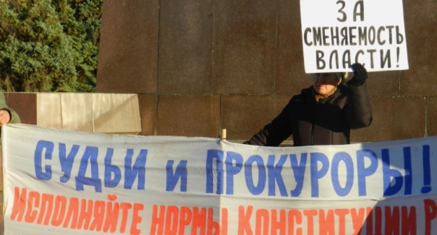 Участница акции в защиту 31-й статьи Конституции в Волгограде. 31 октября 2015 года. Фото Татьяны Филимоновой для "Кавказского узла"