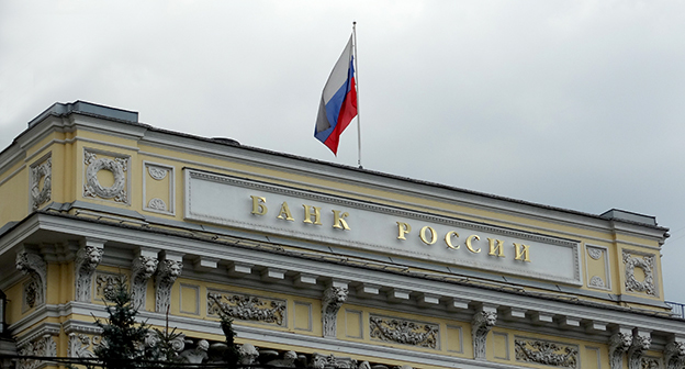 Центробанк России. Фото Нины Тумановой для "Кавказского узла"