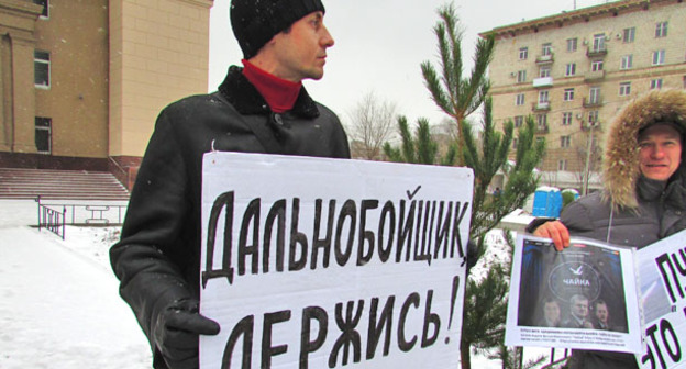 Пикет в защиту 31-й статьи Конституции России в Волгограде. 31 декабря 2015 г. Фото Вячеслава Ященко для "Кавказского узла"