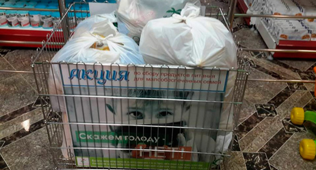 Собранные на акции продукты. Фото: http://fondtesham.ru/novosti/nashi-akcii/akcija-po-sboru-produktov-dlja-maloimusc.html