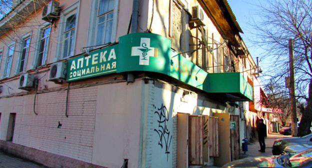 Социальная аптека, пересечение улиц Адмиралтейская и Кожанова. Астрахань. Фото Вячеслава Ященко для "Кавказского узла"
