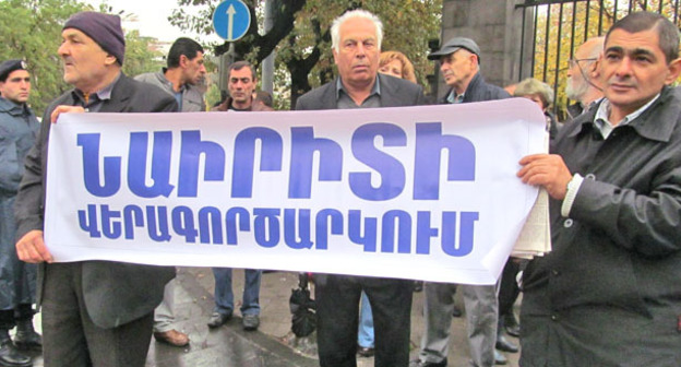 Акция протеста работников завода "Наирит". Надпись на плакате: «Требуем возобновления деятельности». Ереван, 29 октября 2015 г. Фото Тиграна Петросяна для "Кавказского узла"