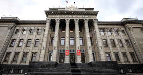 Законодательное собрание Краснодарского края. Фото: Елена Синеок, ЮГА.ру