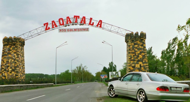 Арка на въезде в город Загатала, административный центр Загатальского района. Фото: https://www.facebook.com/Zaqatala/photos_stream