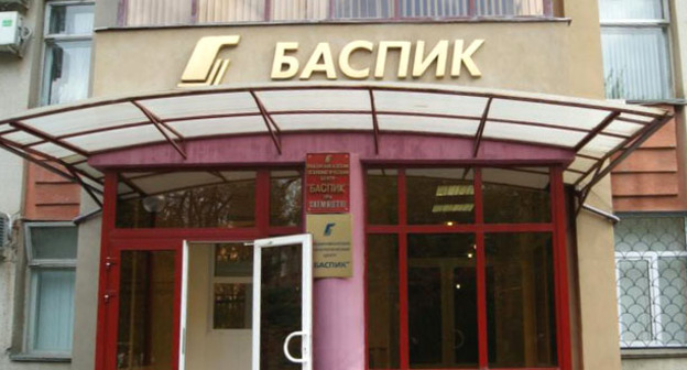 Владикавказский Технологический Центр «Баспик». Фото http://www.riakchr.ru/baspik-mozhet-stat-1-v-proizvodstve-vysokokachestvennogo-opticheskogo-stekla/