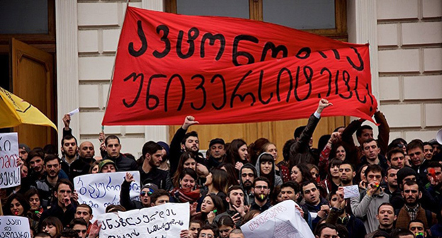 Протестные выступления студентов  в Тбилиси. Фото: © Sputnik/ Levan Avlabreli, http://sputnik-georgia.ru/society/20160315/230598367.html