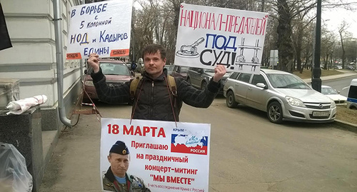 Участник пикета держит в руках плакаты с портретами Путина и в поддержку Рамзана Кадырова. Москва, 16 марта 2016 года. Фото Вячеслава Ферапошкина для "Кавказского узла". Участник пикета держит в руках плакаты с портретами Путина и в поддержку Рамзана Кадырова. Москва, 16 марта 2016 года. Фото Вячеслава Ферапошкина для "Кавказского узла".