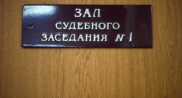 Зал судебного заседания. Фото: Федор Обмайкин / Югополис