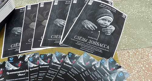 Фотовыставка  "Слезы Донбасса» военного фотографа, уроженца Краматорска Дэна Леви открылась 19 марта  в Волгограде. Фото Татьяны Филимоновой для "Кавказского узла"