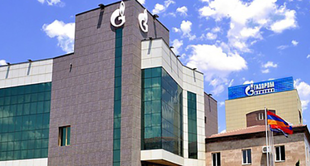 Здание "Газпрома" В Армении, Фото: http://armenia.gazprom.ru