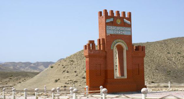 Арка при въезде в Табасаранский район Дагестана. http://kavtoday.ru/12453