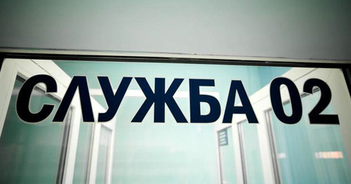 Полицейский участок. Фото: Евгений Резник / Югополис