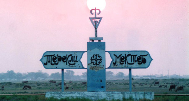 Въезд в селение Терекли-Мектеб в Ногайском районе Дагестана. Фото http://odnoselchane.ru/