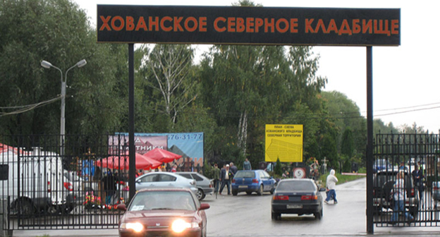 Вход на Хованское кладбище. Фото: http://www.rossmos-ritual.ru/index/khovanskoe_kladbishhe_severnoe/0-559
