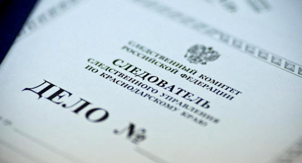 Дело. Фото: Федор Обмайкин / Югополис