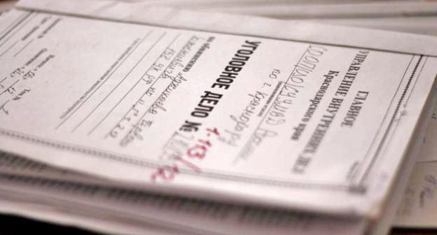 Уголовное дело. Фото: Валентина Мищенко / Югополис