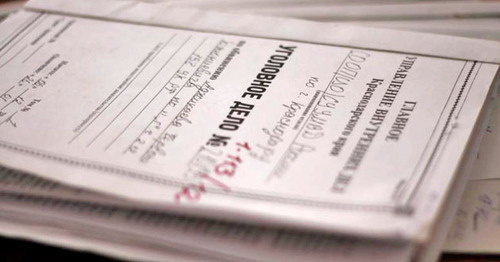 Уголовное дело. Фото: Валентина Мищенко / Югополис