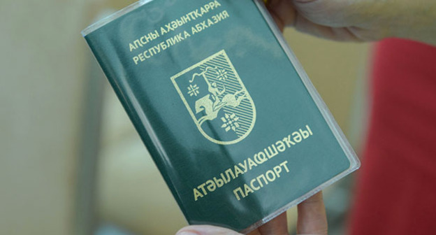 Абхазский паспорт нового образца. Фото: Sputnik/ Томас Тхайцук