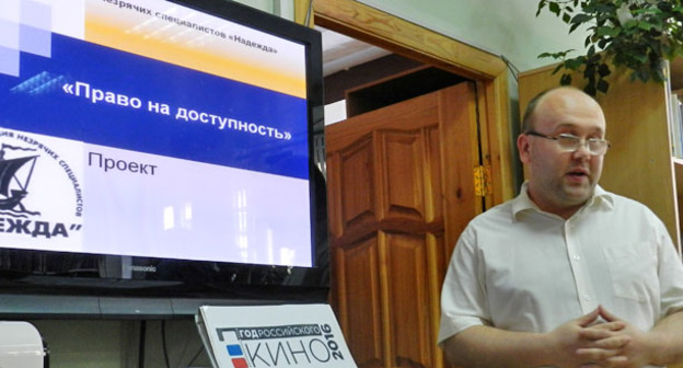 Евгений Рыбников во время доклада. Волгоград, 23 июня 2016 г. Фото Татьяны Филимоновой для "Кавказского узла" 