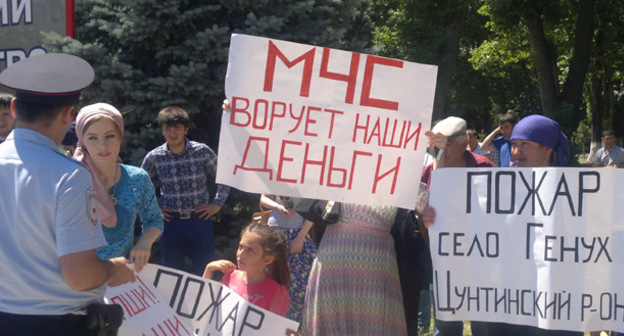 Погорельцы из Цунтинского района на митинге в Махачкале потребовали компенсаций. 27 июня 2016 г. Фото Мурада Мурадова для "Кавказского узла"