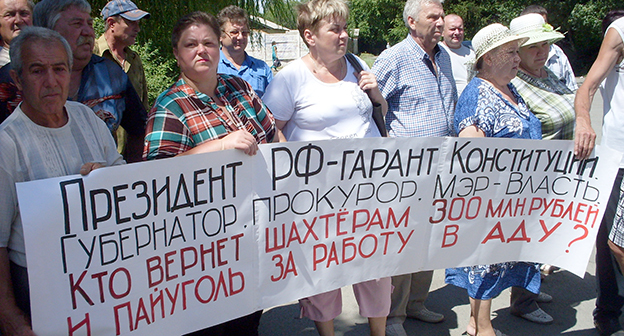 Пикет у офиса компании "Кингкоул" в городе Гуково Ростовской области 27.06.2016. Фото Контантина Волгина для "Кавказского узла"