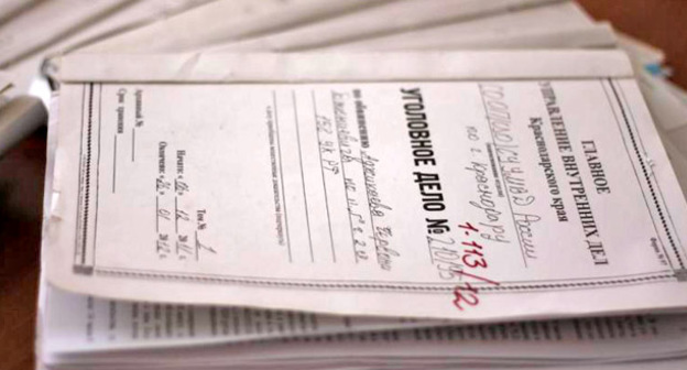 Уголовное дело. Фото: Валентина Мищенко / Югополис