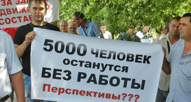 Митинг против ликвидации маршрутов общественного транспорта Волгограда. 4 июля 2016 г. Фото Татьяны Филимоновой для "Кавказского узла"