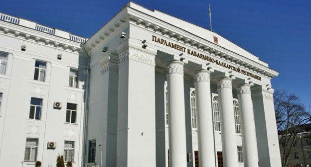 Парламент КБР. Фото http://kbrria.ru/naznacheniya/parlament-kbr-popolnilsya-tremya-novymi-deputatami-1556