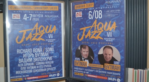 Афиша фестиваля "Акваджаз" в Сочи. Фото Светланы Кравченко для "Кавказского узла"