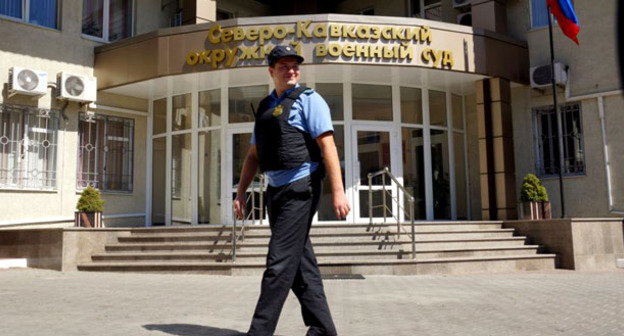 Северо-Кавказский окружной военный суд. Фото: RFE/RL