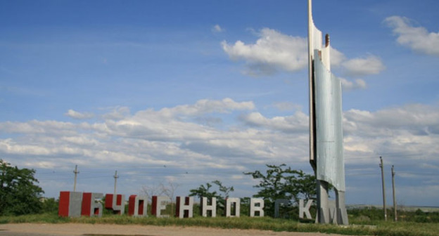 Буденновск. Ставропольский край. Фото http://www.budennovsk-sk.ru/