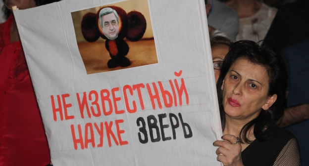 Участница митинга сторонников "Сасна Црер" с плакатом. 26 августа 2015 года. Фото Тиграна Петросяна для "Кавказского узла"
