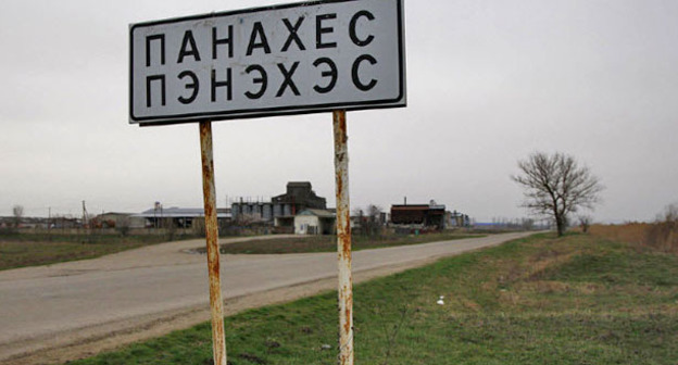 Поселок в котором живут сирийские беженцы в Адыгее Фото: Владимир Аносов, ЮГА.ру