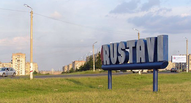 Стела при въезде в Рустави. Фото: http://photo.turmir.com/photo_21250.html