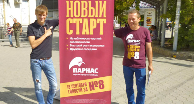 Агитаторы «Парнаса». Волжский, 4 сентября 2016 г. Фото Татьяны Филимоновой для "Кавказского узла"