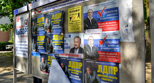 Наглядная агитация на Цветном бульваре. Сочи. Фото Светланы Кравченко для "Кавказского узла"