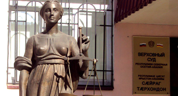 Вход в здание Верховного суда Северной Осетии. Фото: http://tanci-kavkaza.ru/selo-nogir/