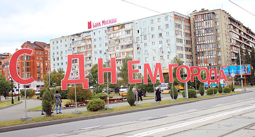 Северная Осетия отметила День республики выставкой ретро-автомобилей и фестивалем пирогов 25.09.2016.Фоторепортаж корреспондента "Кавказского узла" Эммы Марзоевой