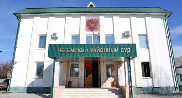 Чегемский районный суд. Фото http://files.sudrf.ru/
