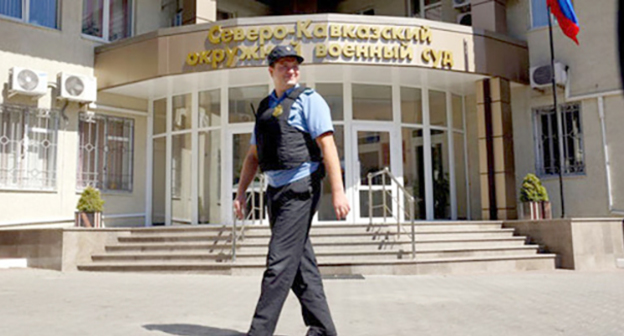 Северо-Кавказский окружной военный суд. Фото: RFE/RL