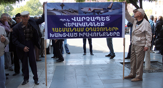Бывшие сотрудники "Армянских авиалиний" и родственники погибших пилотов  провели акцию протеста у здания Правительства Армении. Фото Тиграна Петросяна для "Кавказского узла"