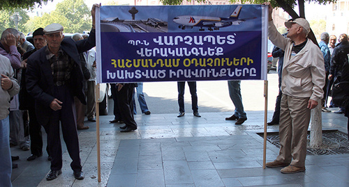Бывшие сотрудники "Армянских авиалиний" и родственники погибших пилотов  провели акцию протеста у здания Правительства Армении. Фото Тиграна Петросяна для "Кавказского узла"