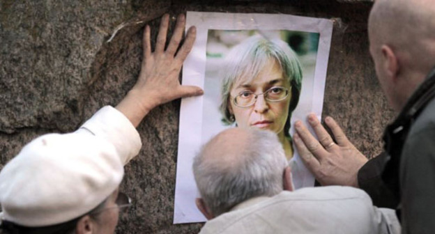 Акция памяти Анны Политковской. Фото: Alexei Danichev (RFE/RL)