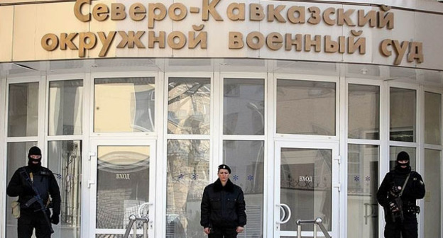 Вход в здание Северо-Кавказского окружного военного суда. Фото http://www.riadagestan.ru/