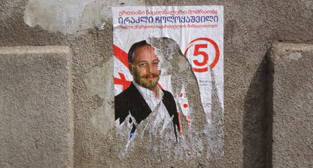 Испорченный плакат кандидата от оппозиции на парламентских выборах. Тбилиси. Фото Инны Кукуджановой для "Кавказского узла"