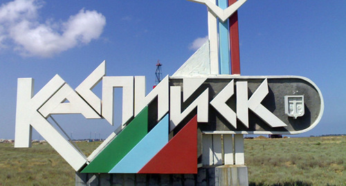 Стелла при въезде в Каспийск. Фото: http://chernovik.net/content/lenta-novostey/prokuratura-dobivaetsya-snosa-12-etazhnogo-zhilogo-kompleksa-v-kaspiyske