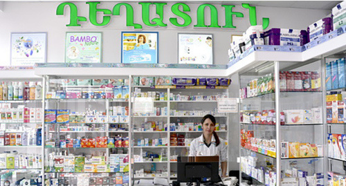 Аптека. Фото: http://www.alfapharm.am/ru/news/next/5