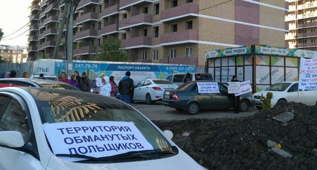 Акция дольщиков на улице Жигуленко в Краснодаре. Фото: сайт дольщиков ЖК "Территория Счастья" http://happy.krasdar.net/