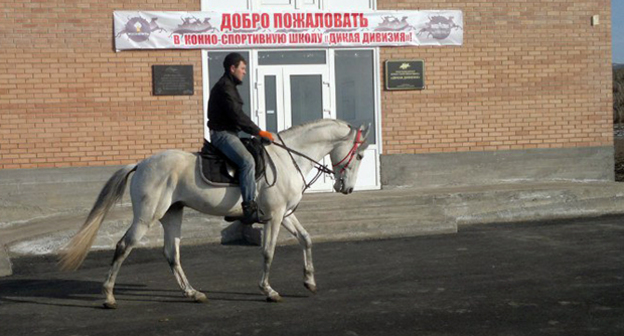первая конноспортивная школа "Дикая дивизия"  в Карабулаке. Фото: https://vk.com/club114870037?z=album-114870037_227874812